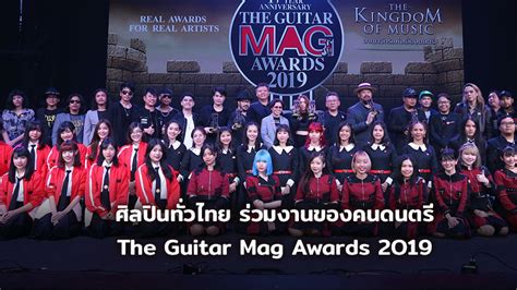 Der Thailändische Musikpreis The Guitar Mag Awards 2019 : Ein Triumph für Jasmines musikalische Innovation